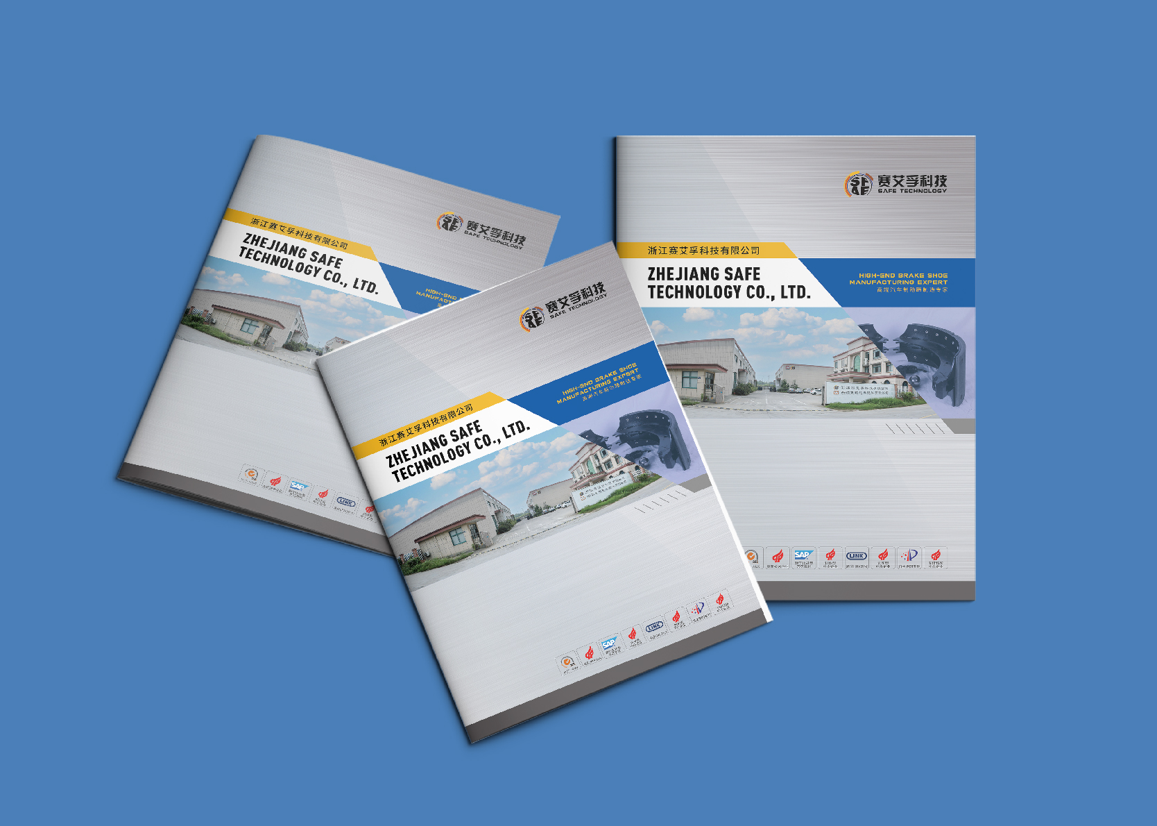 簽約浙江賽艾孚科技有限公司畫冊(cè)設(shè)計(jì)制作!