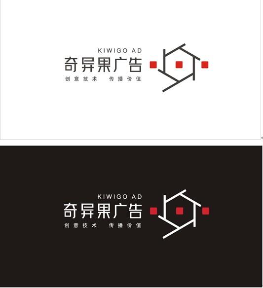 奇異果影視廣告：啟動新VI，創意新征程 - 廣告 啟動 創意