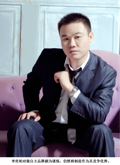 海外品牌，做還是不做？