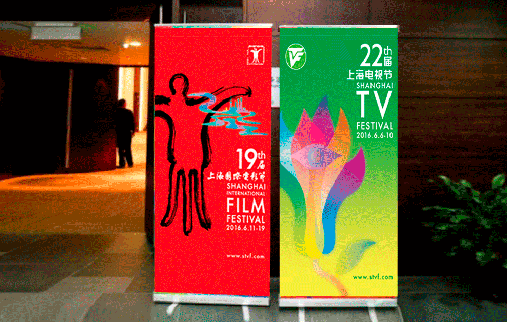 科體節(jié)的標志設計費用高不高