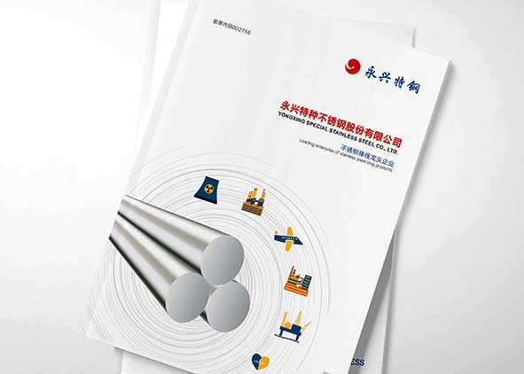 產品宣傳冊設計有哪些要點？