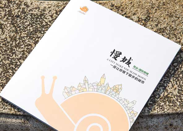 企業(yè)畫(huà)冊(cè)設(shè)計(jì)印刷對(duì)品牌的影響