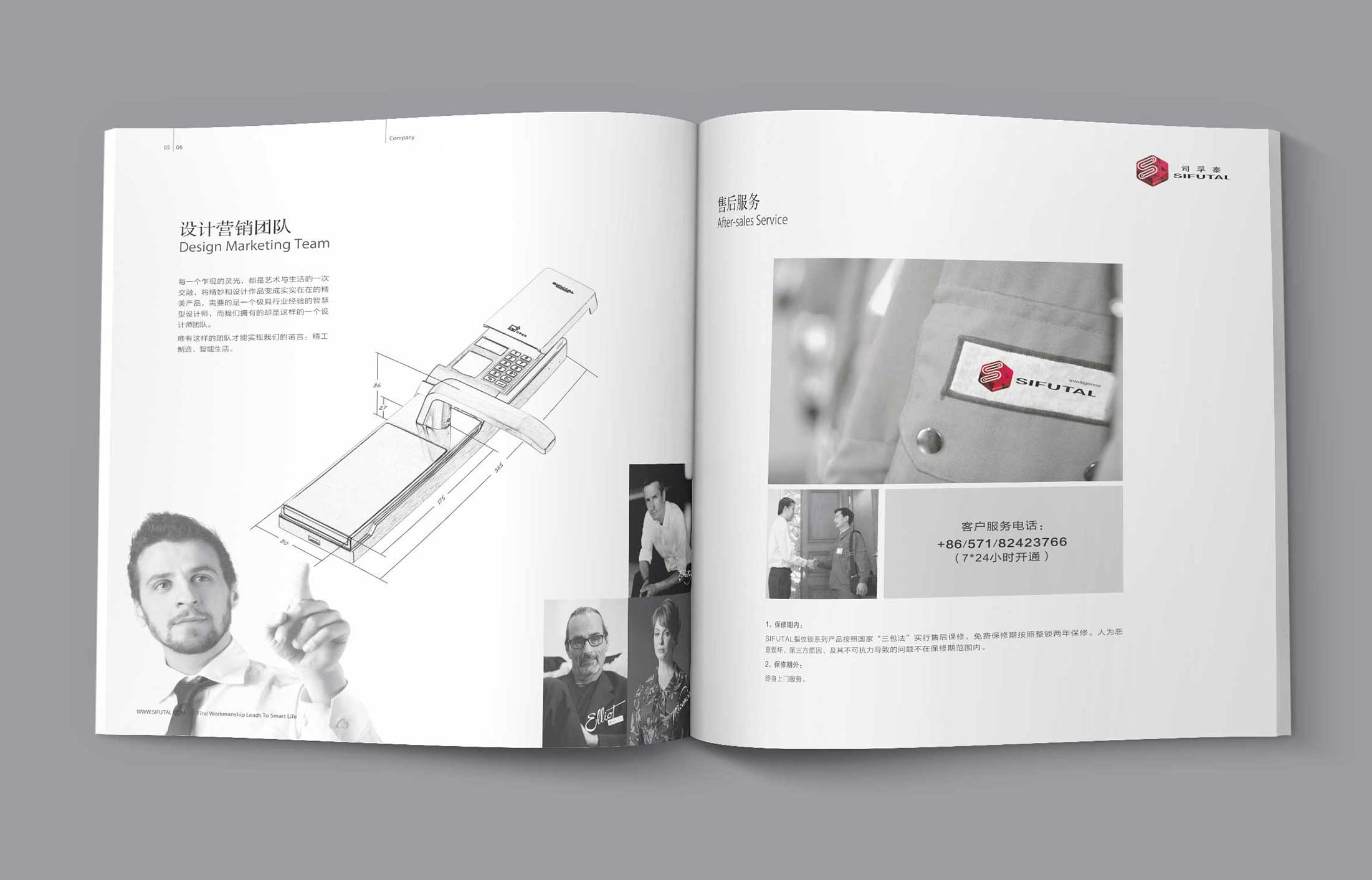 企業(yè)形象與畫冊(cè)排版設(shè)計(jì)_石特品牌設(shè)計(jì)