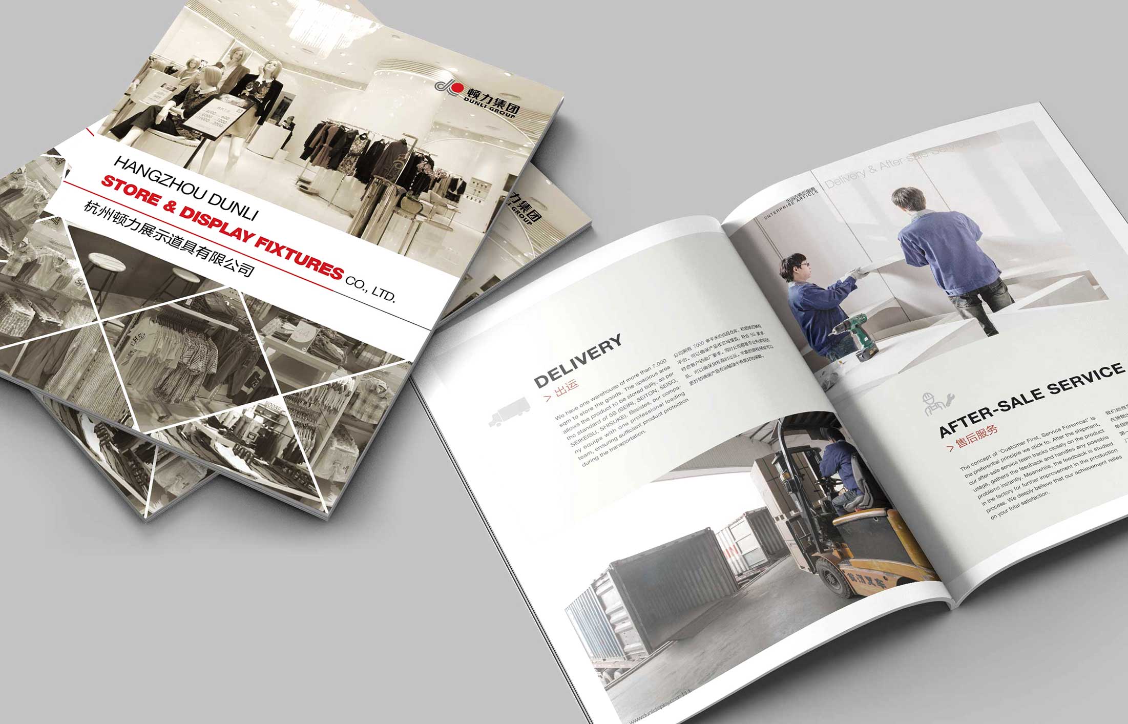 畫冊在企業(yè)中的重要作用-杭州畫冊設計公司-石特廣告策劃設計