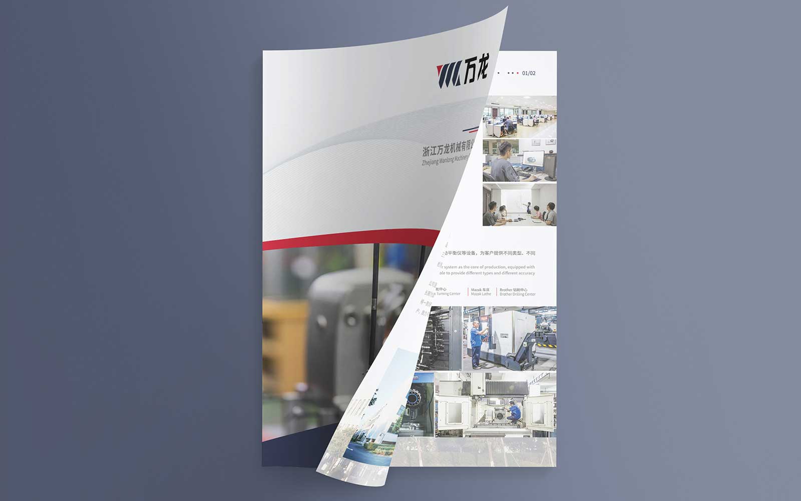 在設(shè)計畫冊時如何展現(xiàn)好的新意