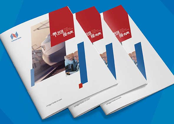 畫冊設計要在實事求是的基礎上融入藝術