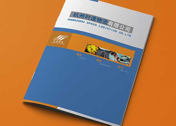 杭州畫冊設計廣告公司為什么會受到大家的歡迎？