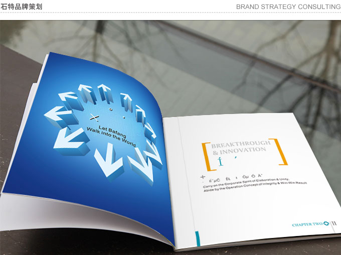 宣傳廣告設計公司的作用