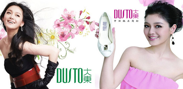 杭州品牌咨詢公司