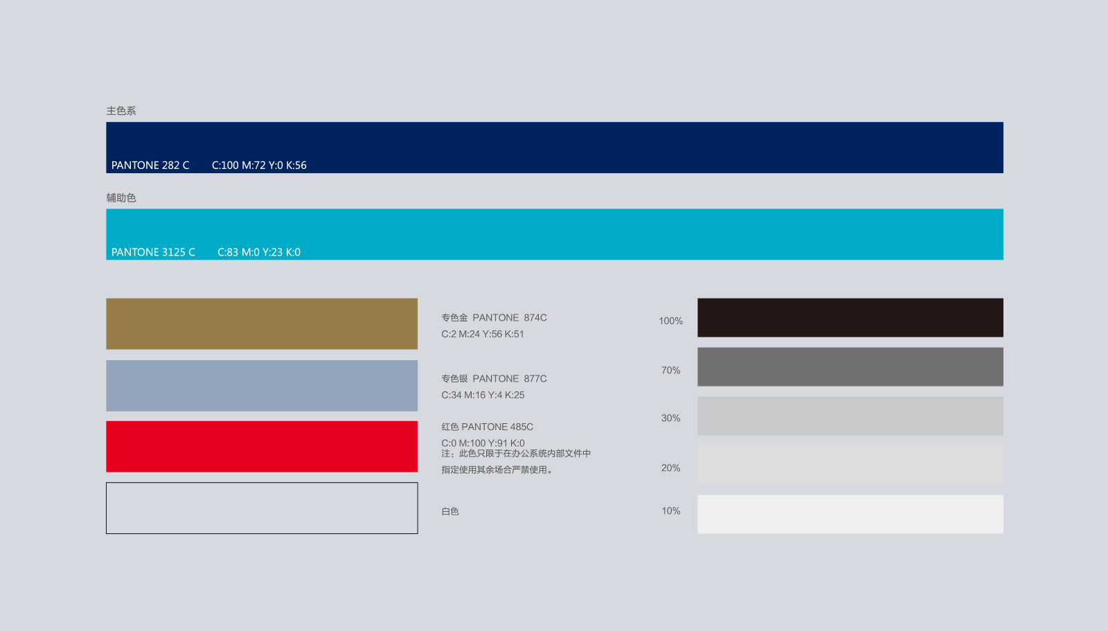 1563274300982963.jpg 品牌年度服務