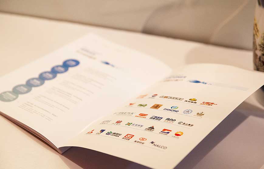 司邁特水處理宣傳冊(cè)