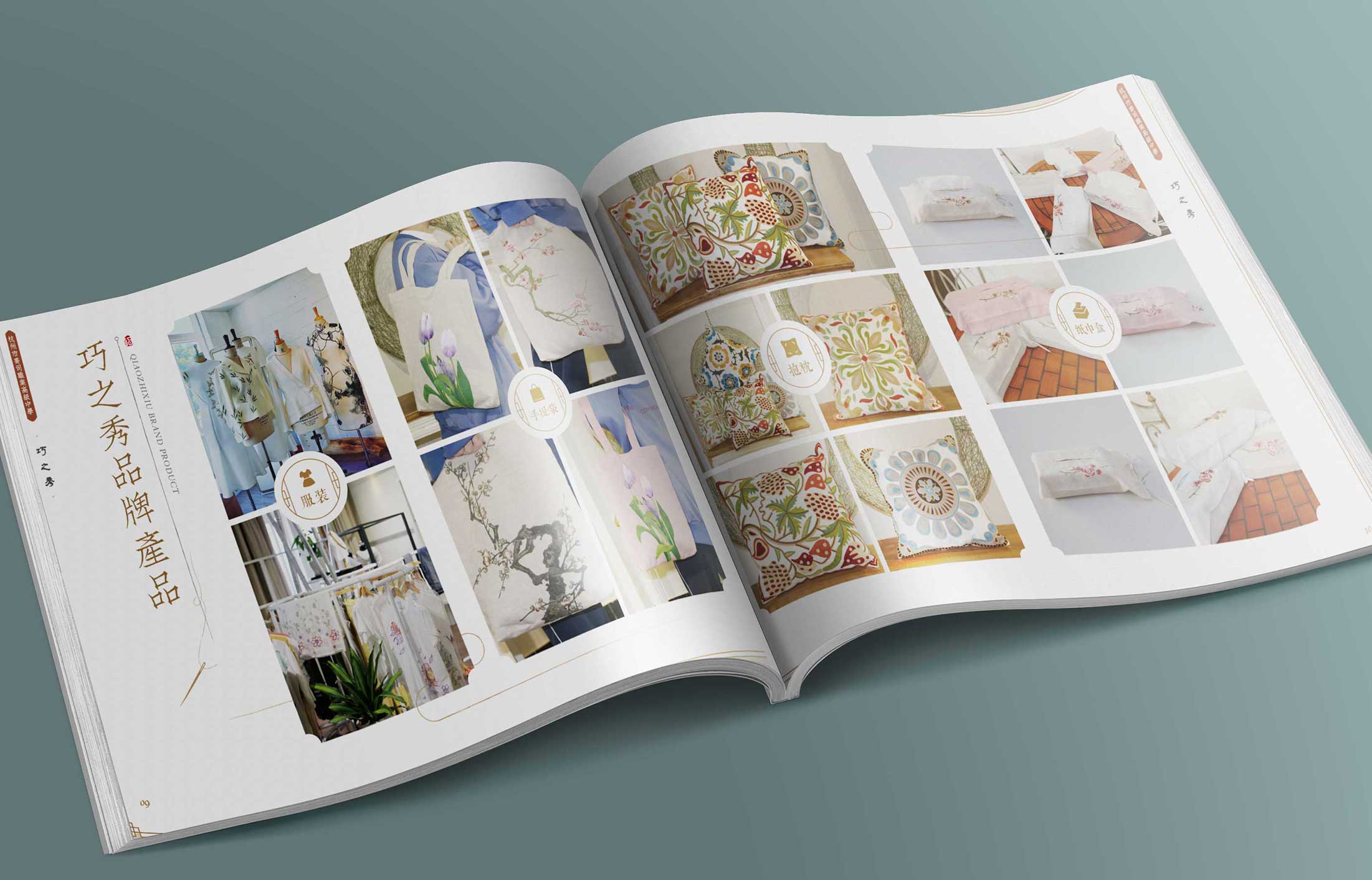 學(xué)校宣傳畫冊設(shè)計