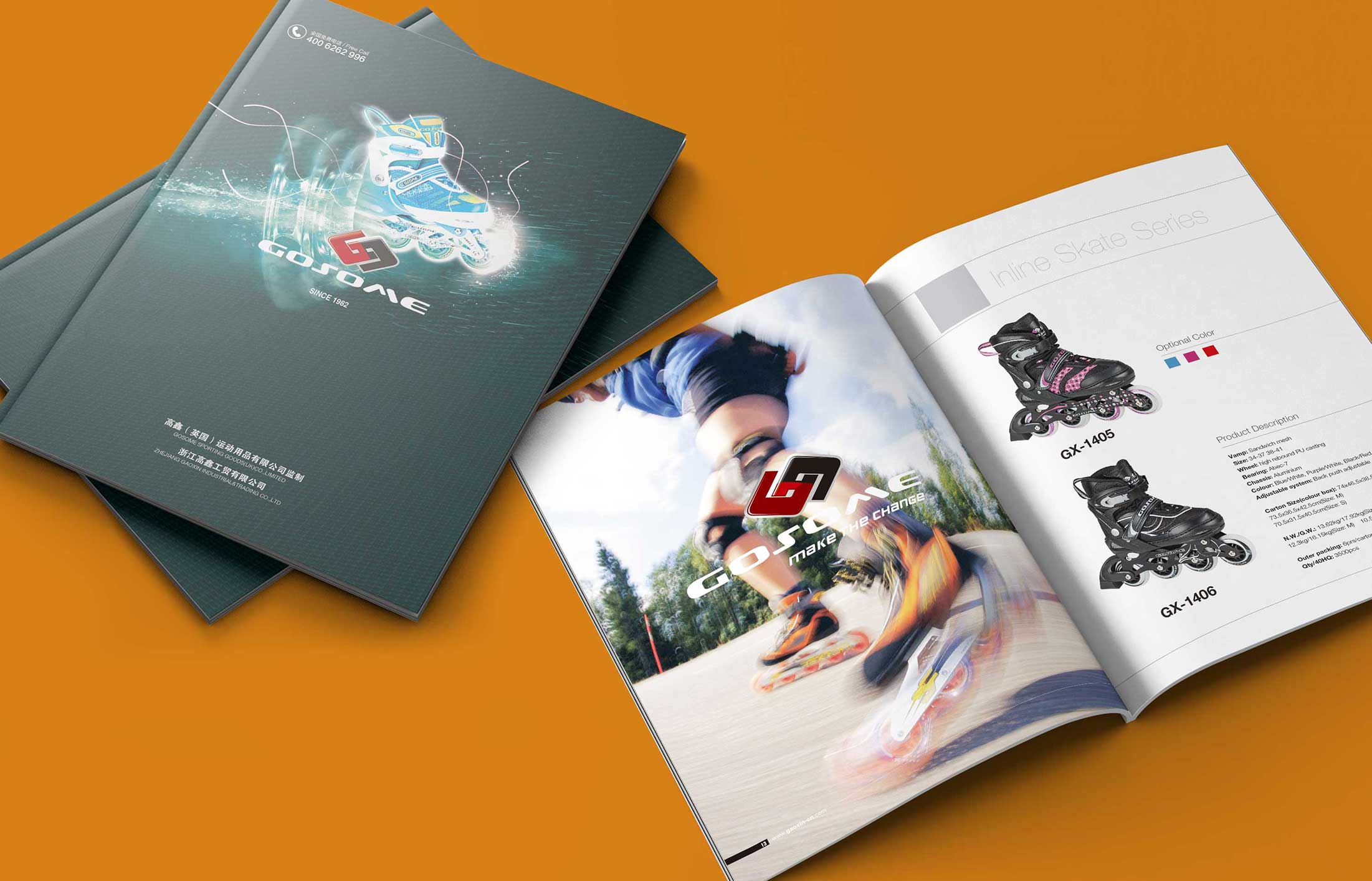 輪滑鞋產品宣傳畫冊