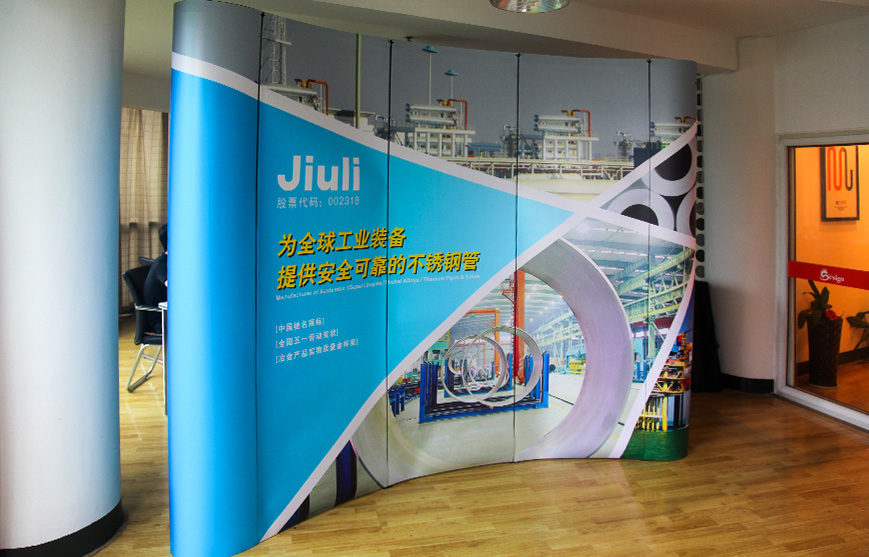 拉網(wǎng)展架設計制作