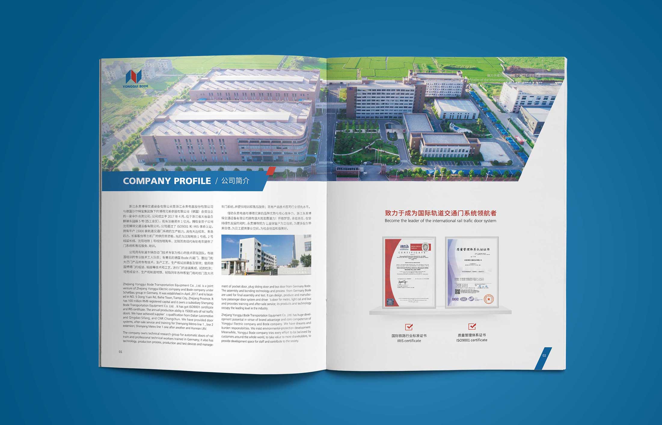 臺(tái)州高質(zhì)量宣傳畫冊(cè)設(shè)計(jì)