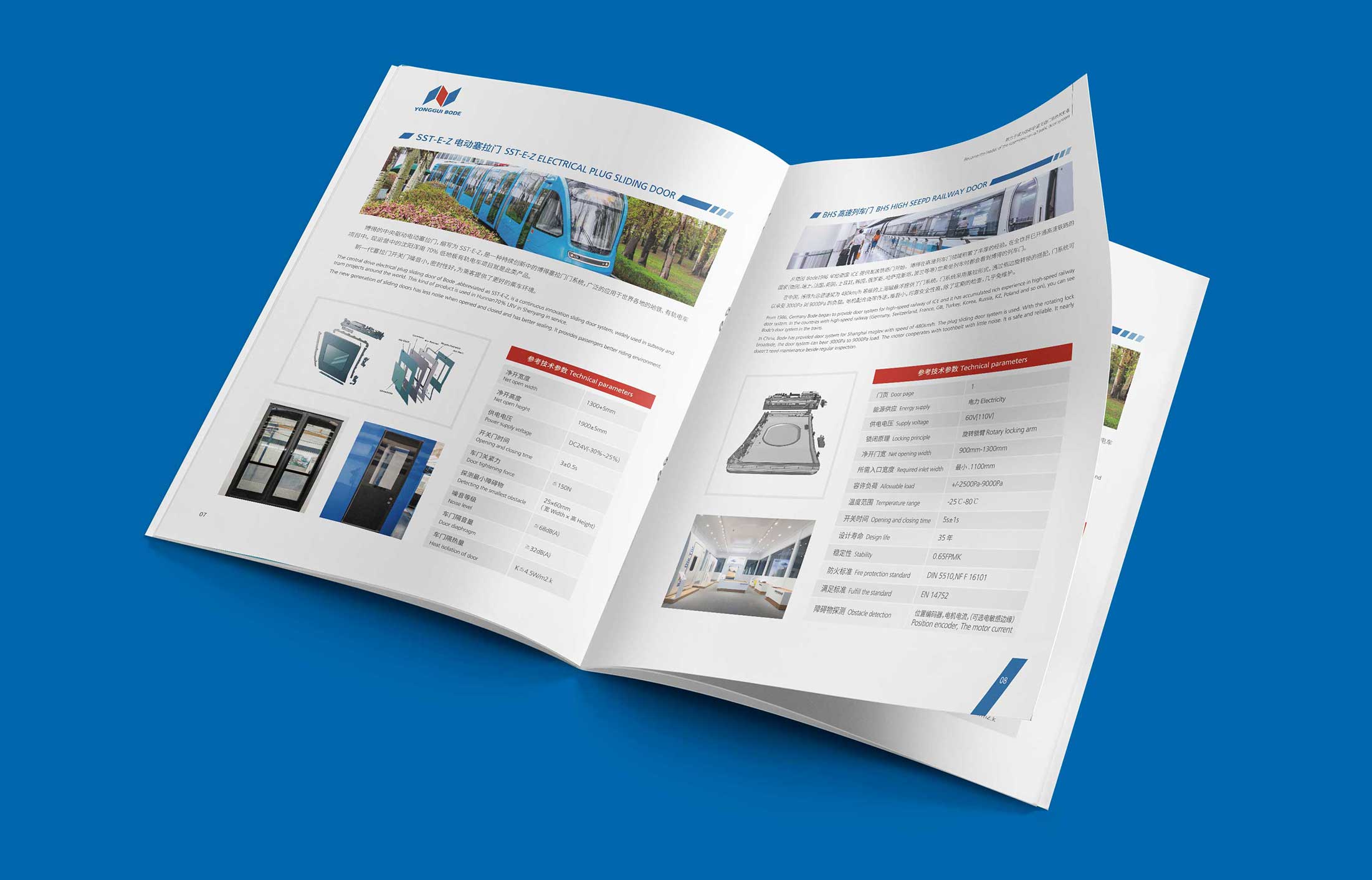 臺(tái)州高質(zhì)量宣傳畫冊(cè)設(shè)計(jì)