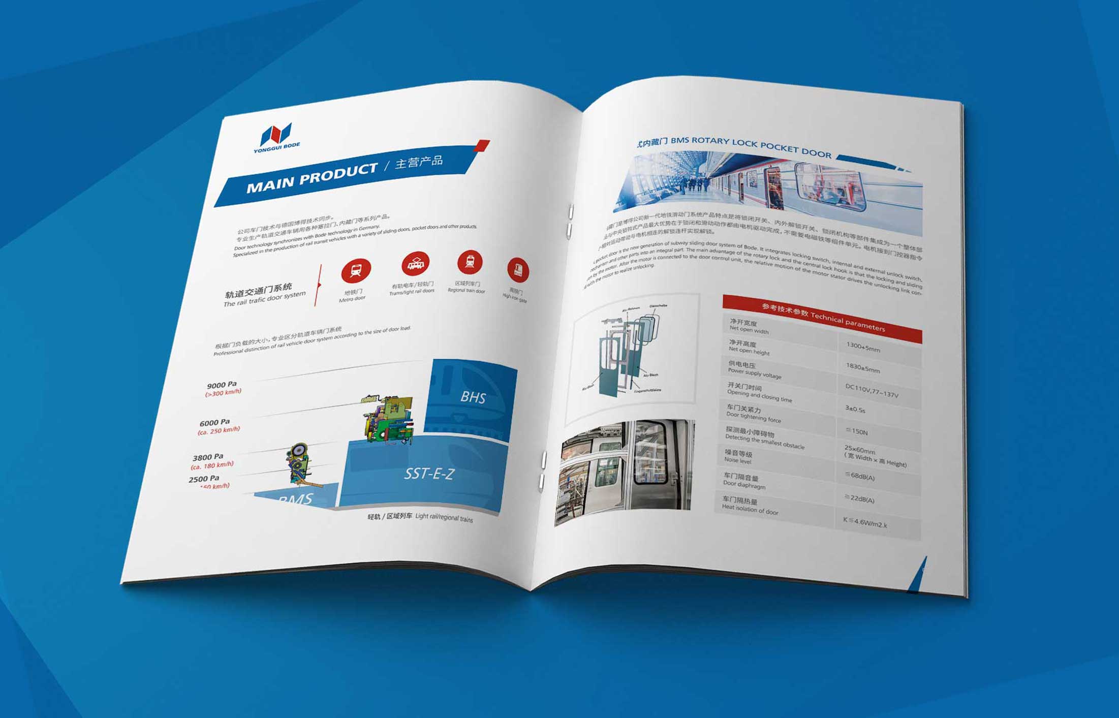 臺(tái)州高質(zhì)量宣傳畫冊(cè)設(shè)計(jì)