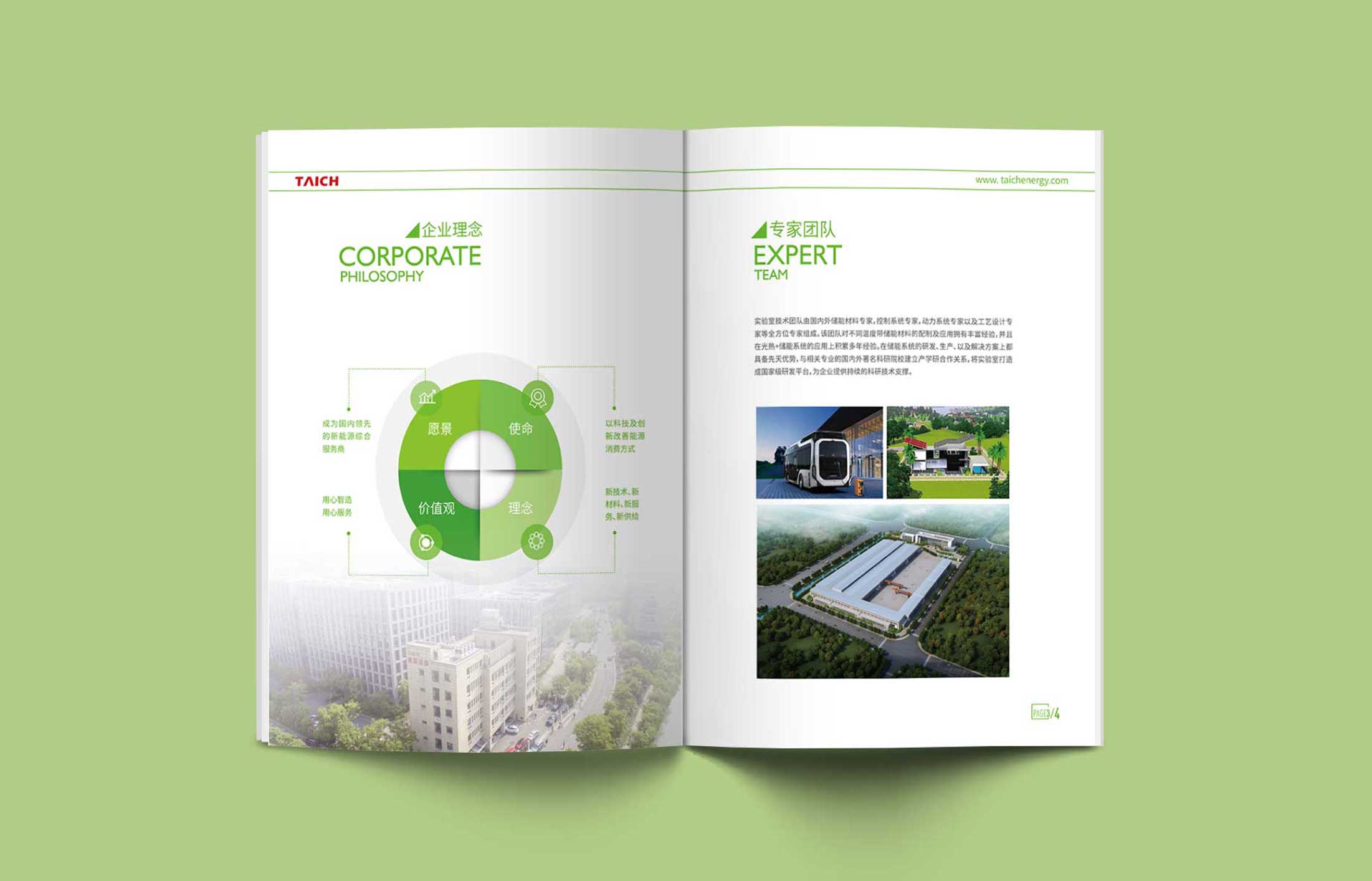 多本宣傳畫冊設(shè)計