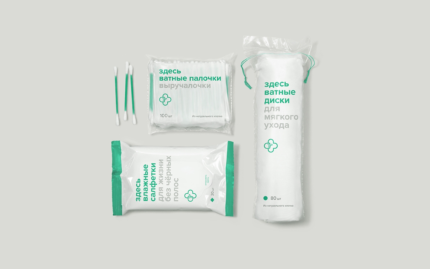 如何讓醫(yī)藥包裝，設(shè)計得更符合人的消費需求？