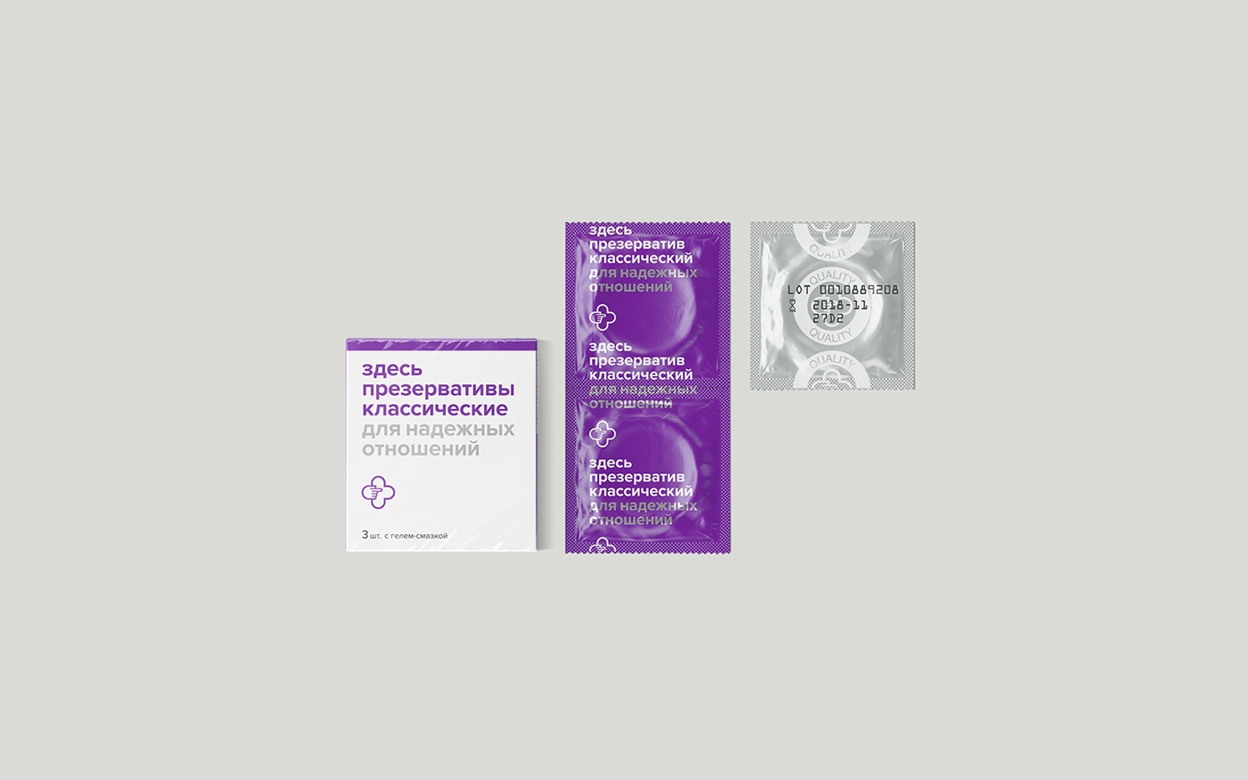 如何讓醫(yī)藥包裝，設(shè)計得更符合人的消費需求？